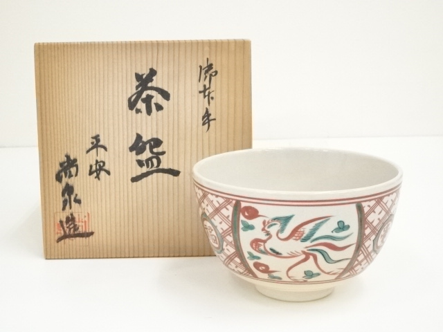 JAPANESE TEA CEREMONY / TEA BOWL CHAWAN / KYO WARE / AKAE / ARTISAN WORK